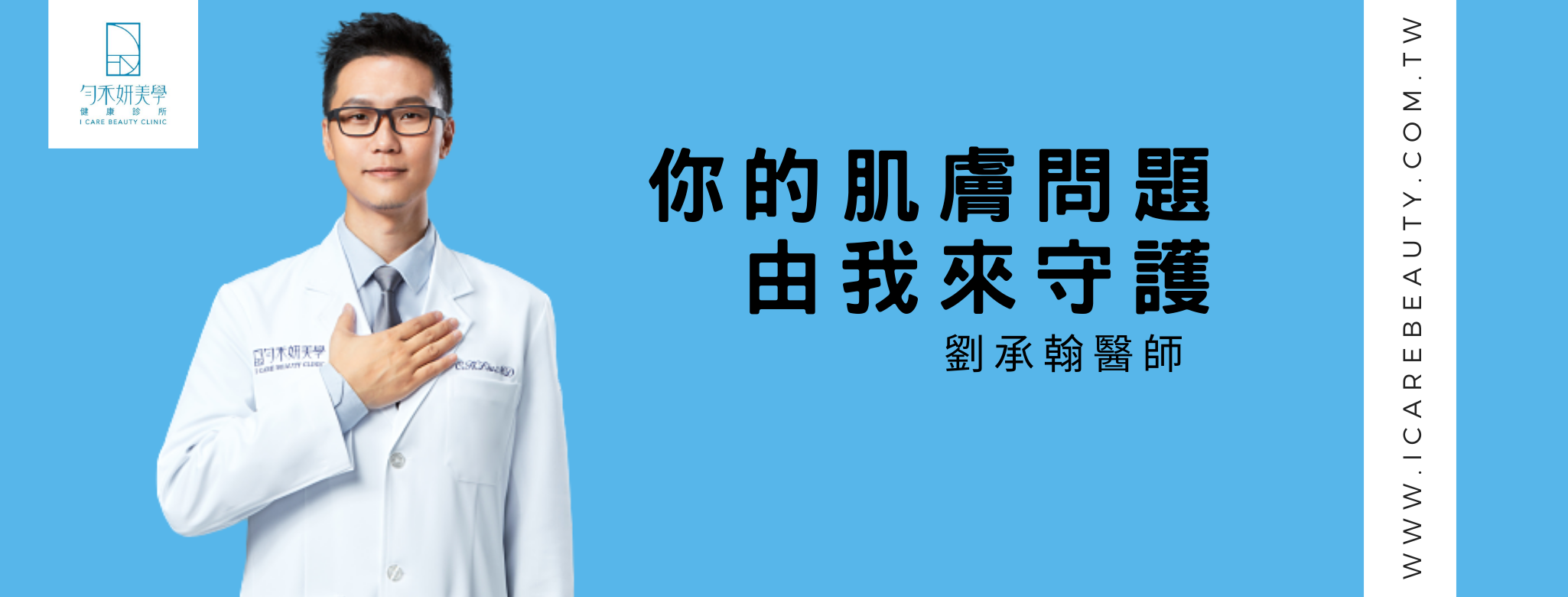臉部皮膚病種類有哪些？