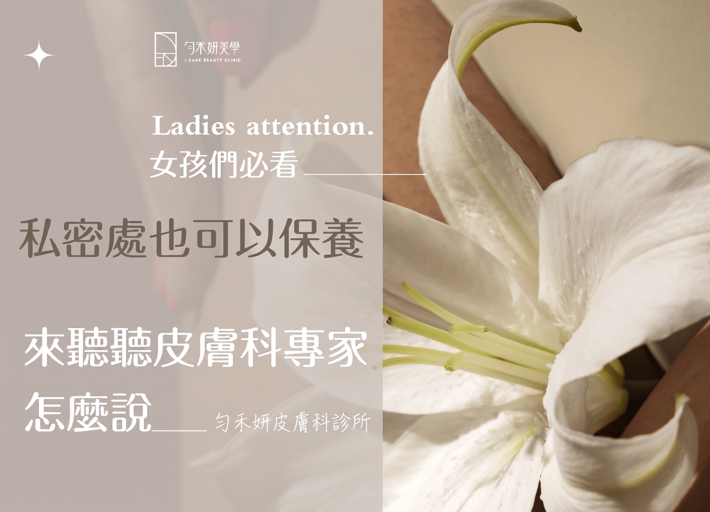 SEYO 水光儀